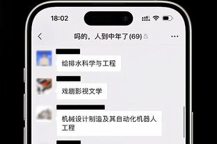 必威客服app下载截图0